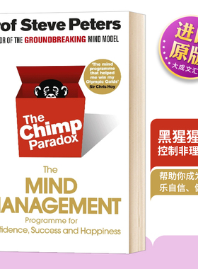 黑猩猩悖论：控制非理性冲动 英文原版 The Chimp Paradox 英文版 进口英语书籍