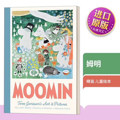 英文原版书籍姆明精装