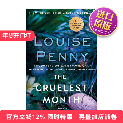 英文原版 The Cruelest Month A Chief Inspector Gamache Novel 凶屋的诅咒 露易丝佩妮 伽马什探长系列3 英文版进口英语原版书籍