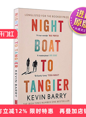 英文原版 Night Boat to Tangier 开往丹吉尔的夜船 2019年布克奖短名单 平装 英文版 进口英语原版书籍 英语小说
