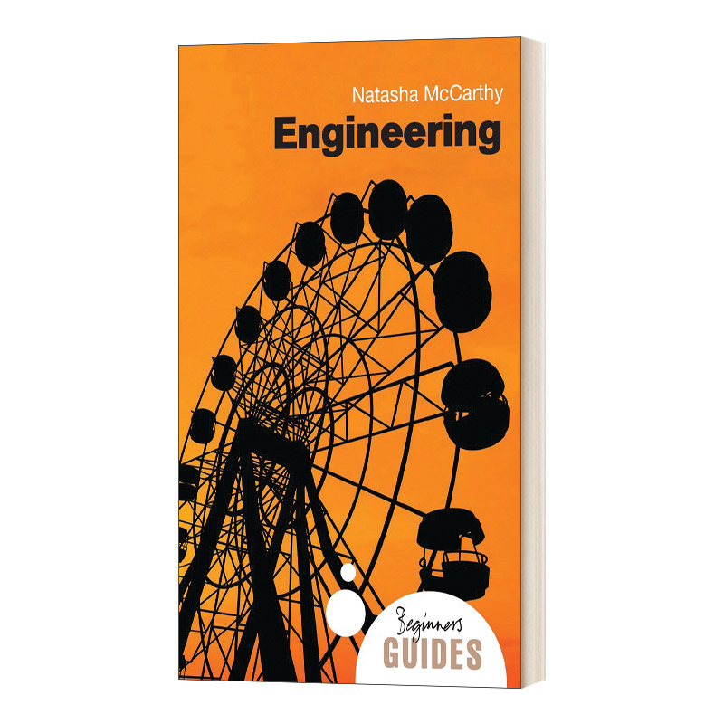 人人都该懂的工程学英文原版