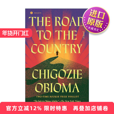 英文原版 The Road to the Country 通往国家之路 尼日利亚布克奖入围者 钓鱼的男孩作者Chigozie Obioma 英文版进口英语原版书籍
