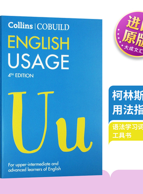 Collins English Usage 英文原版英英字典 柯林斯英语用法指南 进口语法学习词典工具书 英文版原版书籍