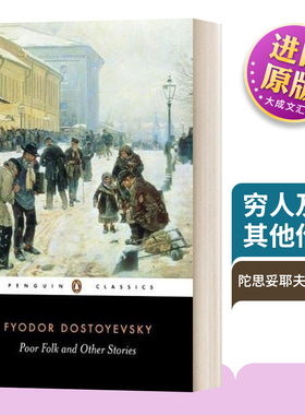陀思妥耶夫斯基 穷人及其他作品 黑经典 英文原版 Poor Folk And Other Stories 英文版 F.M. Dostoevsky 进口英语原版书籍