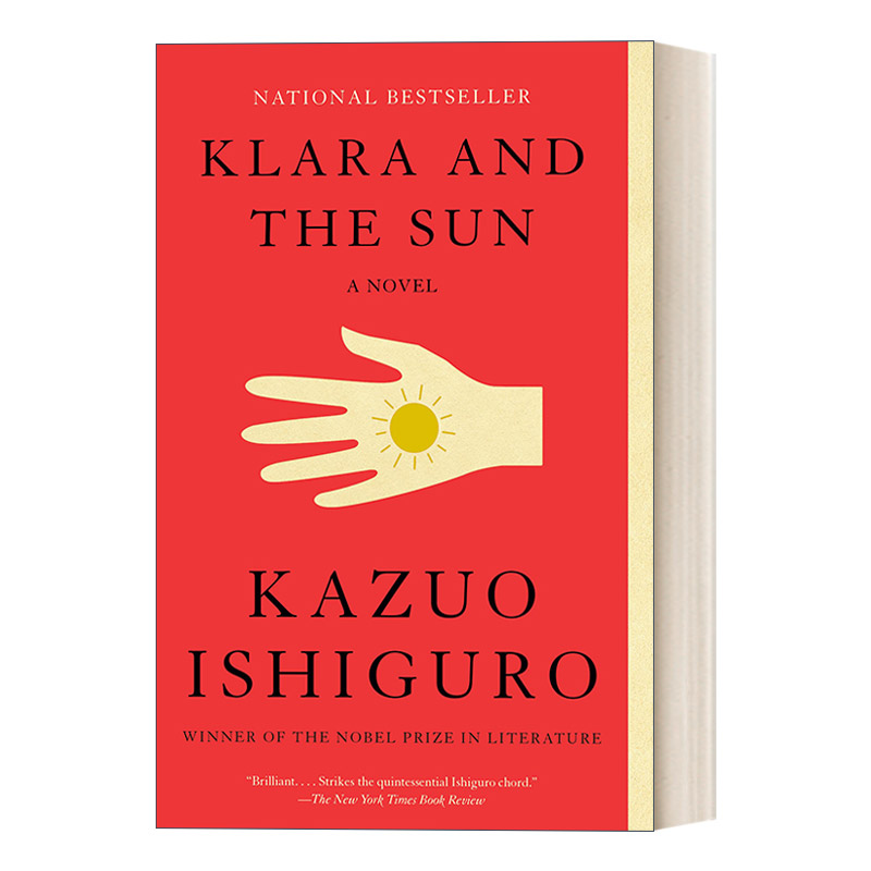 克拉拉与太阳英文原版