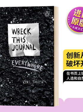 做了这本书 英文原版Wreck This Journal Everywhere 创新从破坏开始 快乐大本营何炅重磅推荐，一本颠覆传统的?
