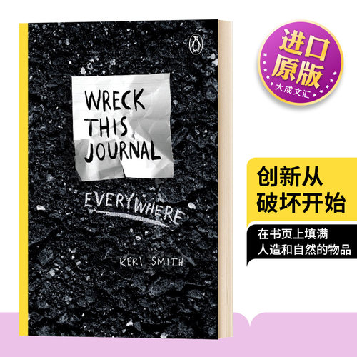 做了这本书英文原版书
