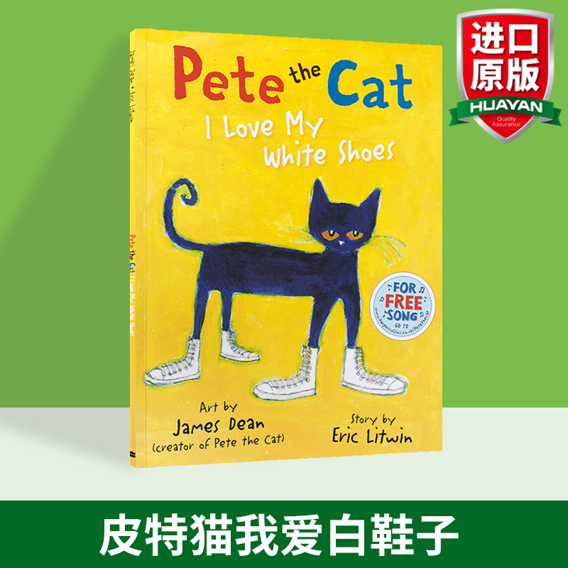 皮特猫我爱白鞋子 英文原版 pete the cat i love my white shoes