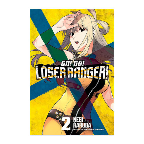 英文原版 Go! Go! Loser Ranger! 2 战队大失格2 同名动漫漫画 五等分的新娘作者春场葱 讲谈社 英文版 进口英语原版书籍
