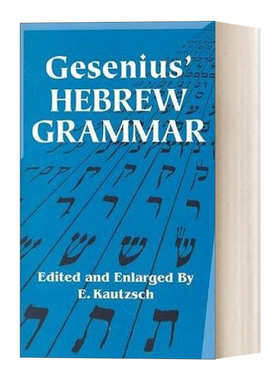 英文原版 Gesenius' Hebrew Grammar 格森纽斯的希伯来语语法 希伯来语zui全面的著作 英文版 进口英语原版书籍
