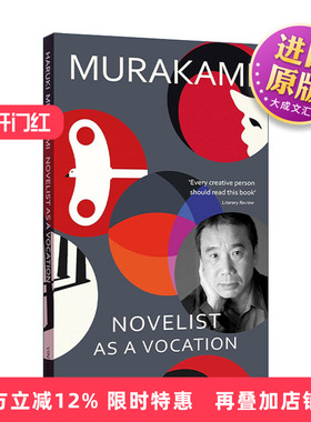 英文原版 Novelist as a Vocation 我的职业是小说家 村上春树首部自传性作品 英文版 进口英语原版书籍