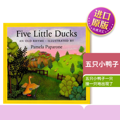 英文进口原版五只小鸭子
