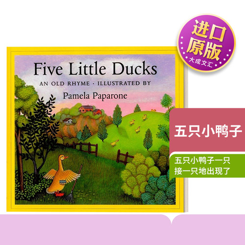 英文进口原版五只小鸭子