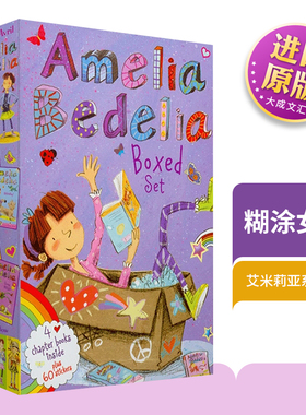 糊涂女佣1-4册盒装 艾米莉亚系列 英文原版绘本 Amelia Bedelia Chapter Book Box Set 儿童桥梁初级章节书 全英文版进口英语书籍