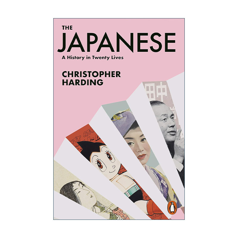 英文原版 The Japanese 日本人 20个人物中的历史 克里斯托弗·哈丁 英文版 进口英语原版书籍