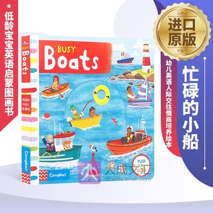 幼儿英语人际交往情商培养绘本 书籍儿童图书 小船 进口原版 英文版 低龄宝宝英语启蒙图画书 Boats Books Busy 忙碌 英文原版