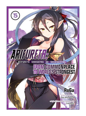 英文原版 Arifureta From Commonplace to World's Strongest Vol.5 平凡职业造就世界最强 卷五 同名动漫漫画 进口英语原版书籍