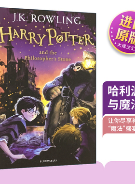 哈利波特与魔法石英文原版JK罗琳Harry Potter and the philosopher's Stone哈利波特英文原版1 原版儿童文学原著电影小说英语书籍