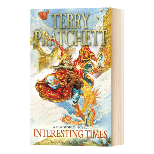 碟形世界17：不平之时 英文原版 科幻小说 Discworld Novel 17 Interesting Times Terry Pratchett 特里普拉切特