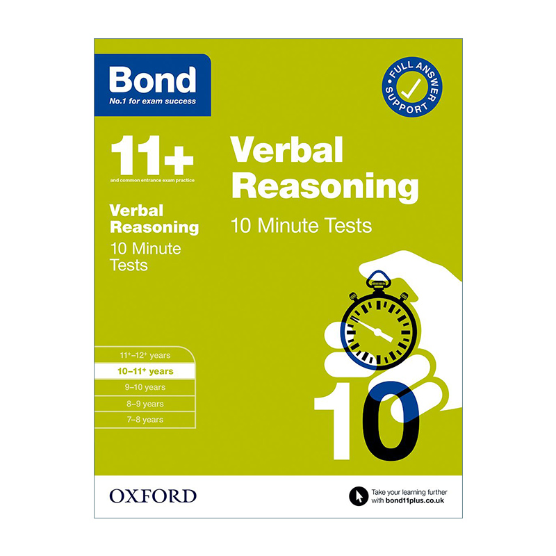 英文原版 Bond 11+ Verbal Reasoning 牛津邦德英国小升初10分钟测试练习套装附答案 文字推理 10-11岁 英文版 进口英语原版书籍