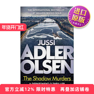 英文原版 The Shadow Murders 悬案密码9 纯洁杀手 侦探犯罪悬疑小说 Department Q系列 笼里的女人作者奥尔森 进口英语原版书籍