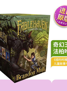 英文原版 Fablehaven Complete Set Boxed Set 奇幻王国法柏哈温1-5套装 魔灵禁地 布兰登·马尔 英文版 进口英语原版书籍