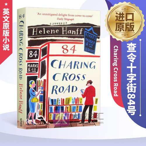 查令十字街84号英文原版小说