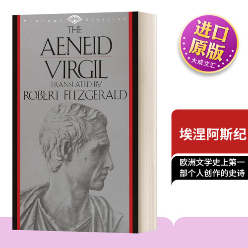 英文原版书籍埃涅阿斯纪