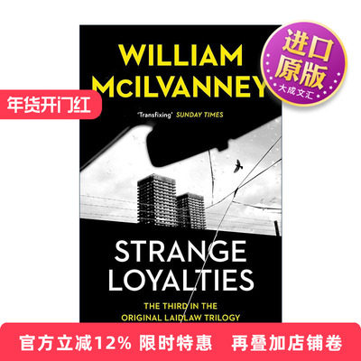 英文原版 Strange Loyalties 警官莱德劳探案3 奇怪忠诚 苏格兰推理小说家威廉·麦尔文尼 英文版 进口英语原版书籍