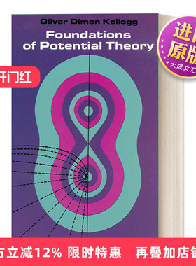 英文原版 Foundations of Potential Theory 位势论基础 经典物理学专著 英文版 进口英语原版书籍