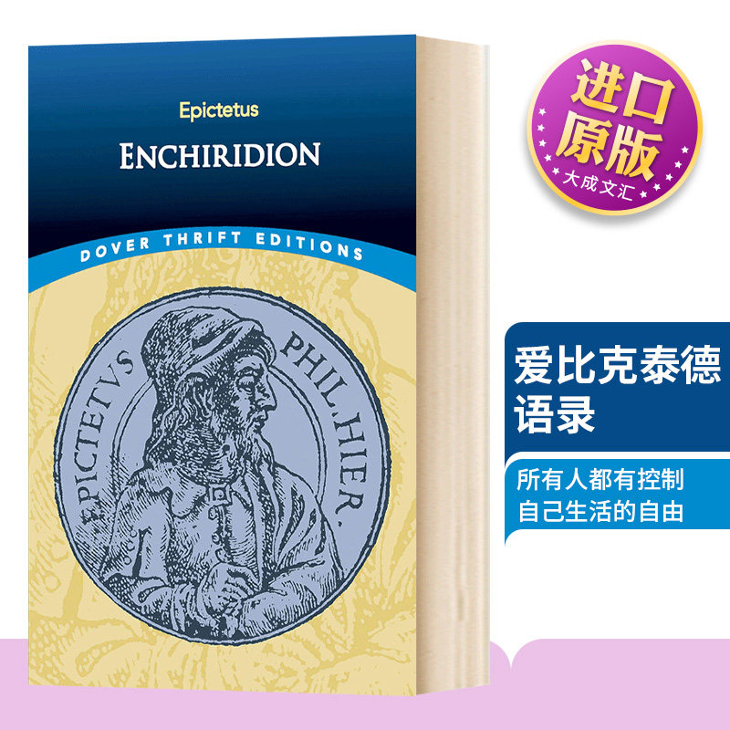 Enchiridion 手册 古罗马斯多葛学派哲学家爱比克泰德语录 Dover Thrift Editions英文版 进口英语书籍 - 实物图