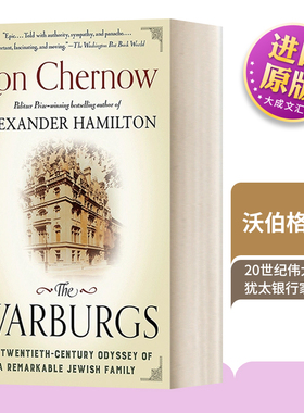 英文原版 The Warburgs 沃伯格家族 一个杰出犹太家庭的二十世纪冒险 Ron Chernow 英文版 进口英语原版书籍
