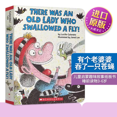 英文原版有个老婆婆吞了一只苍蝇