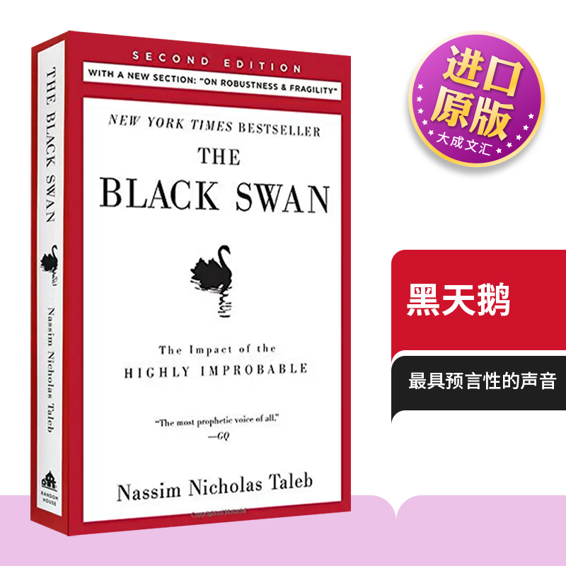 黑天鹅如何应对不可预知的未来英文原版 The Black Swan英文版进口原版英语经济学书籍