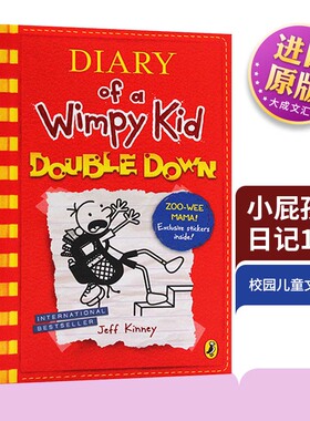 英文原版 小屁孩日记11 Diary of a Wimpy Kid Double Down 儿童英语故事章节桥梁书 校园儿童文学 小学生漫画课外读物