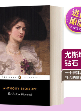 英文原版 The Eustace Diamonds 尤斯塔斯钻石 英文版 进口英语原版书籍