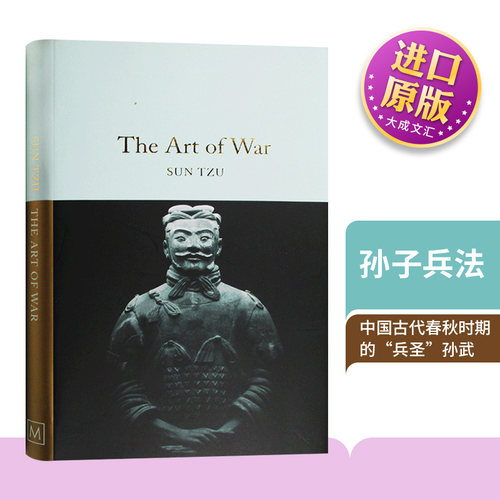 精装CollectorsLibrary系列