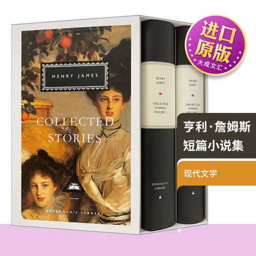 英文原版亨利·詹姆斯短篇小说集
