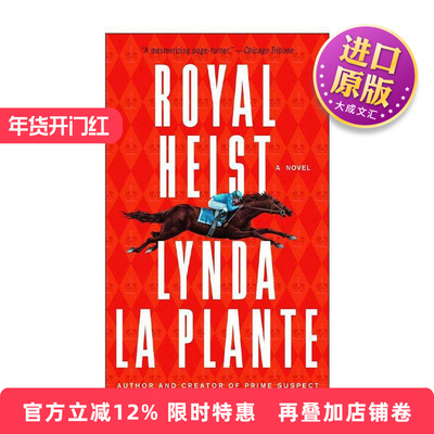 英文原版 Royal Heist 皇家劫掠 惊悚犯罪小说 Lynda La Plante 英文版 进口英语原版书籍