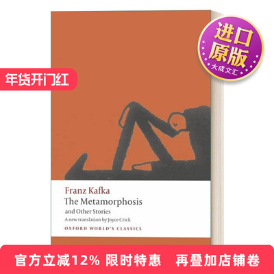 英文原版 The Metamorphosis and Other Stories 卡夫卡 变形记和其他故事 牛津世界经典系列 英文版 进口英语原版书籍