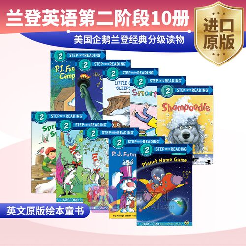 兰登分级读物第2阶段 原版进口