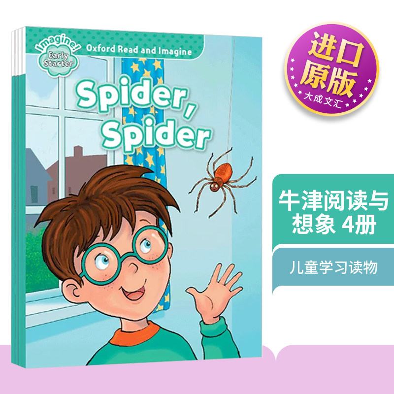 牛津阅读与想象4册 英文原版 Oxford Read and Imagine Early Starter 牛津幼儿英语分级阅读绘本 含练习册词典 英文版原版书籍