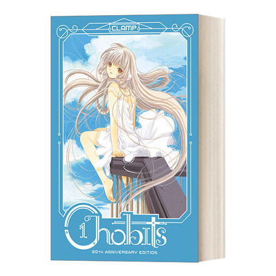 英文原版 Chobits 20th Anniversary Edition 1 人形电脑天使心1 二十周年纪念版 精装日本漫画 CLAMP 英文版 进口英语原版书籍