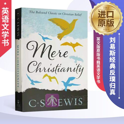 英文原版文学书反璞归真