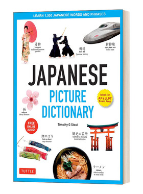 英文原版 Japanese Picture Dictionary Tuttle Picture Dictionary 日语图片词典 学习1500个日语单词和短语 精装 英文版进口书籍
