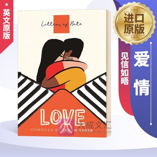 Letters of Note Love 英文原版 见信如晤 爱情
