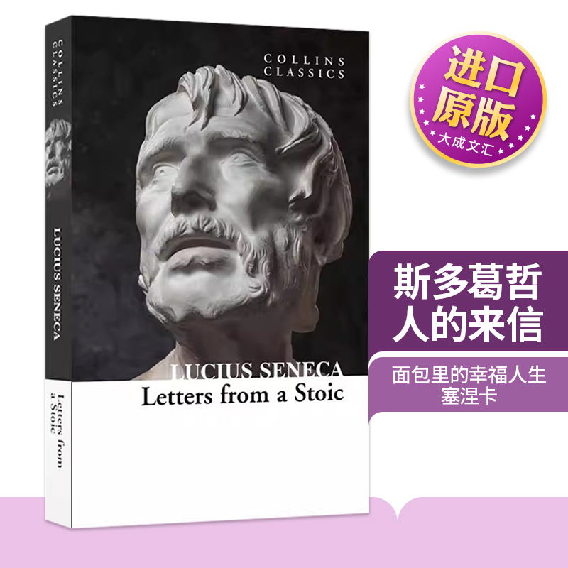 英文原版面包里的幸福人生