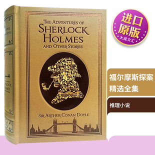 Adventures The Sherlock 神探夏洛克大侦探悬疑推理犯罪原著小说书籍 福尔摩斯探案精选全集 Holmes 英文原版
