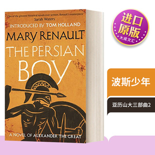 英語(yǔ)小說(shuō) Modern 進(jìn)口英語(yǔ)原版 Virago 波斯少年 英文原版 Boy 書(shū)籍 亞歷山大三部曲2 Classics The Persian 英文版