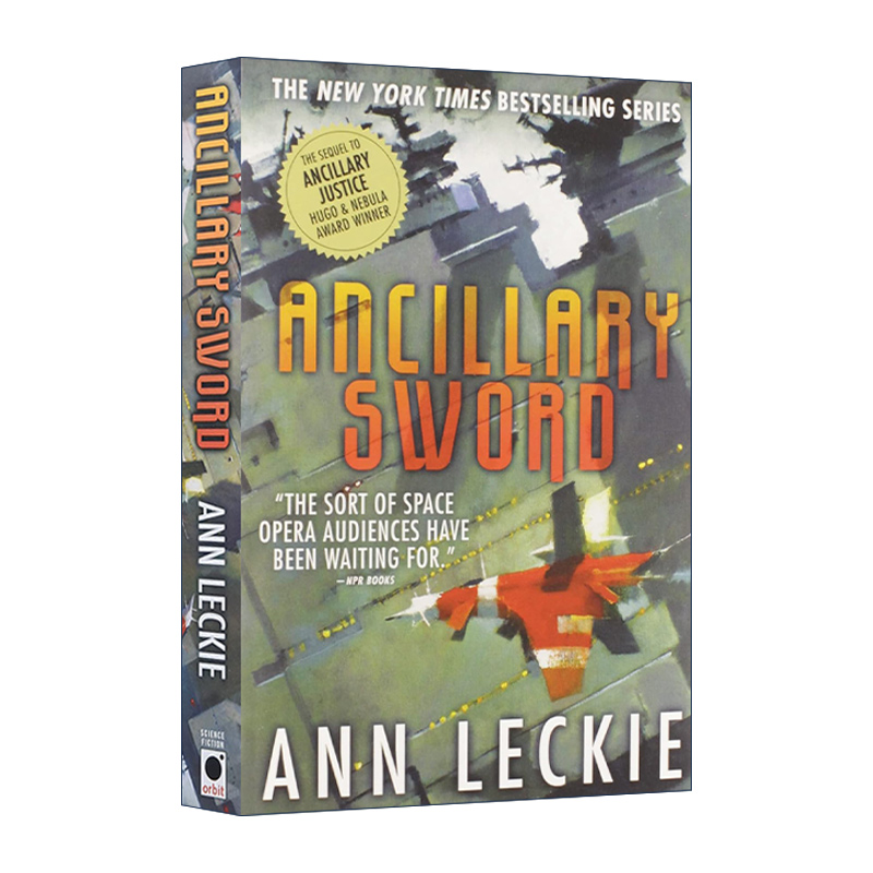 英文原版小说 Ancillary Sword 数字星舰2 巨剑的陨落 2024雨果系列书奖 英文版 进口英语原版书籍